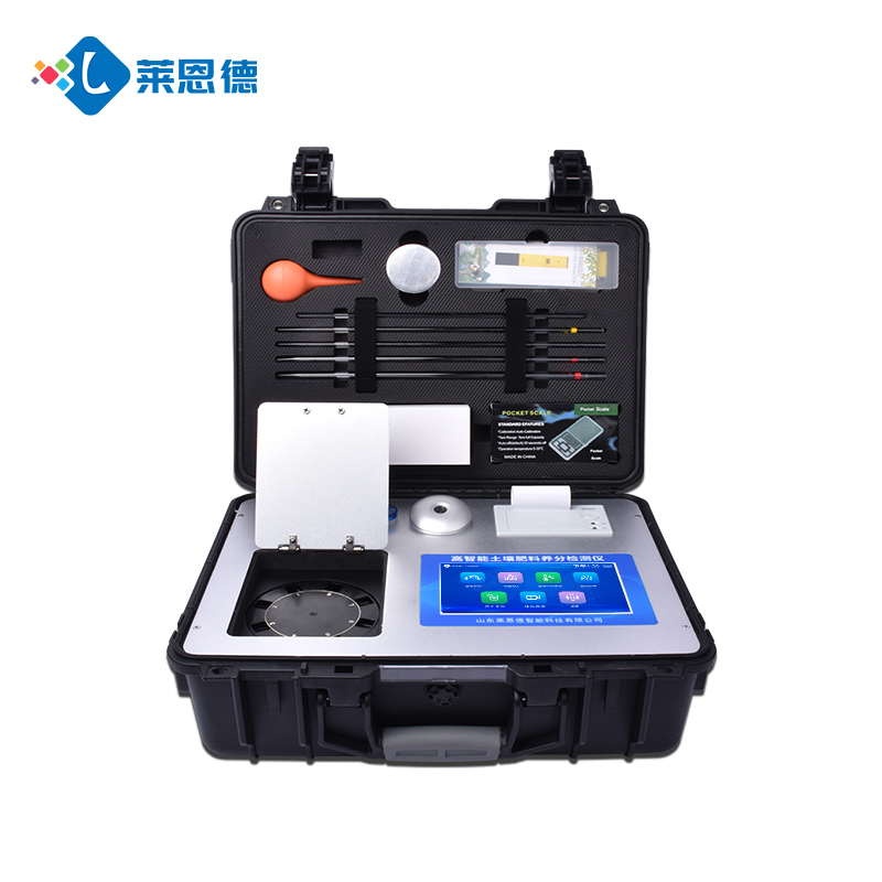 土壤肥料養(yǎng)分檢測儀